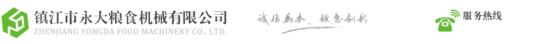 丹東澳森食品有限公司